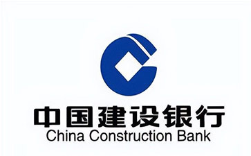 含山建设银行信用贷款需要什么条件？建行信贷办理流程和注意事项！