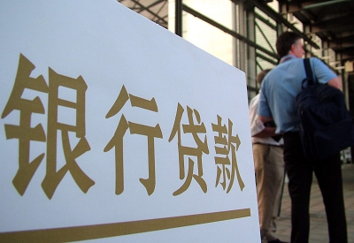 含山个人信用贷款额度能贷多少？主要看什么方面？