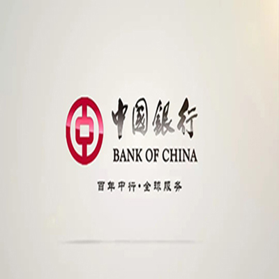 含山中国银行中银e贷